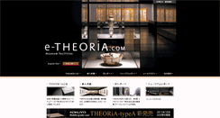 Desktop Screenshot of e-theoria.com